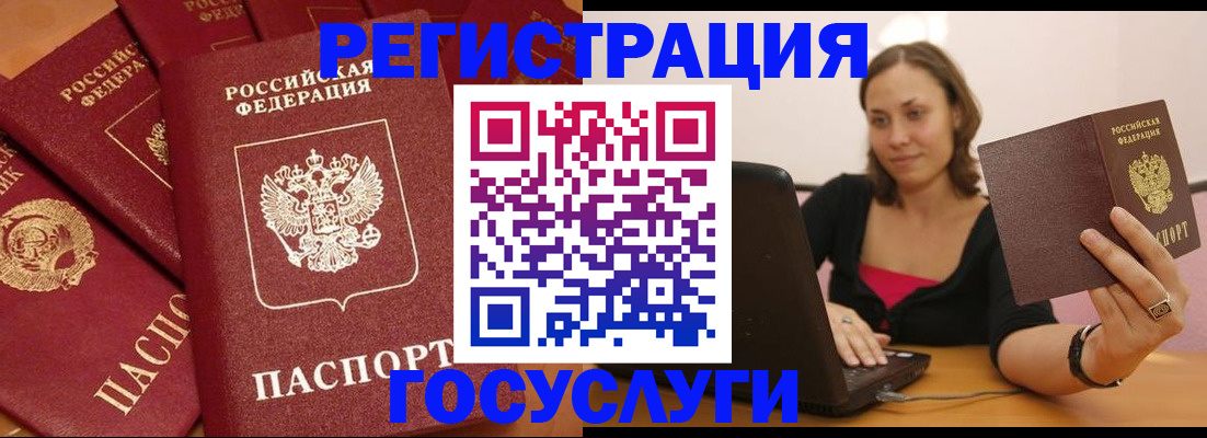 временная регистрация адрес в Октябрьске